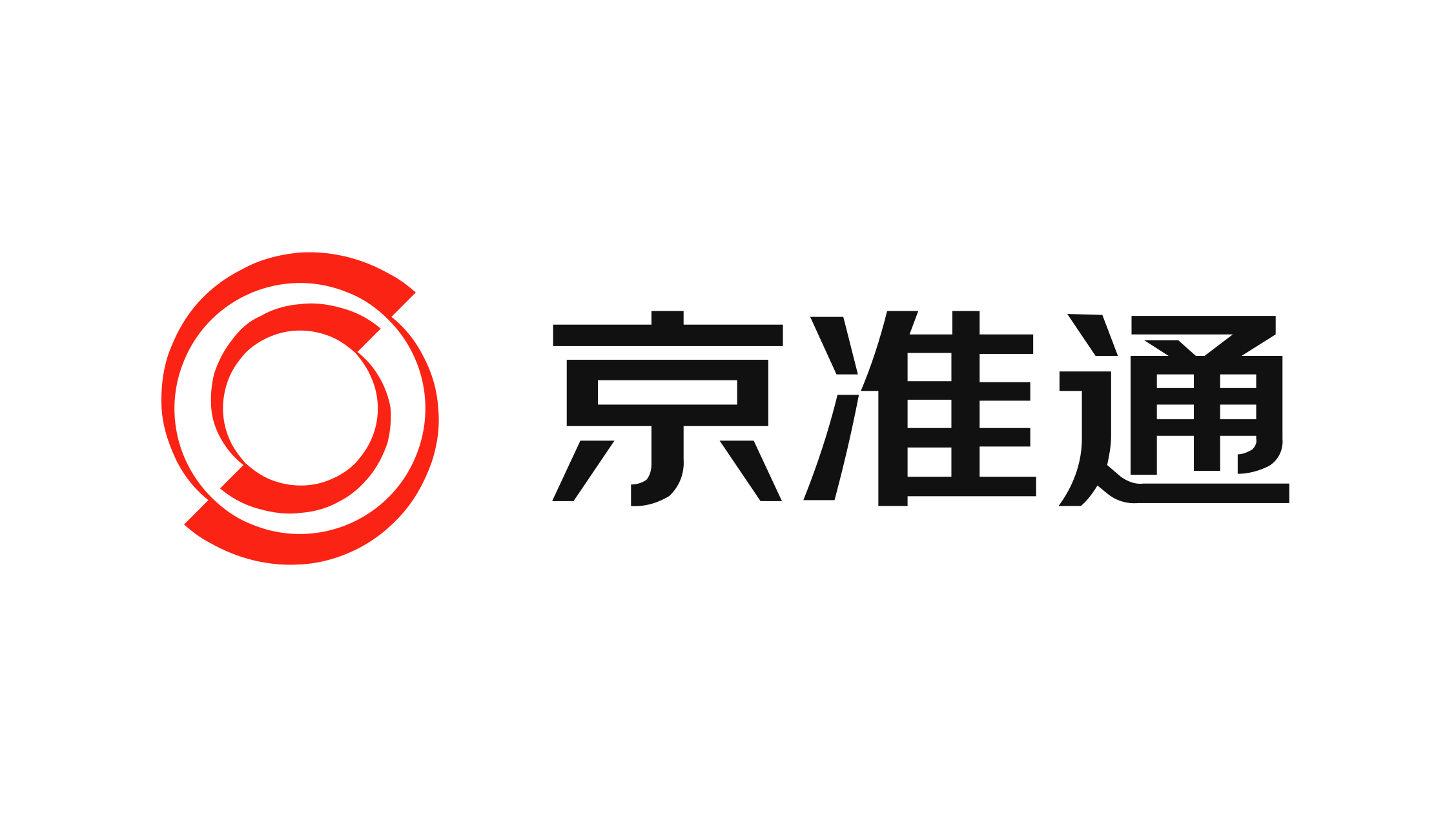 京准通